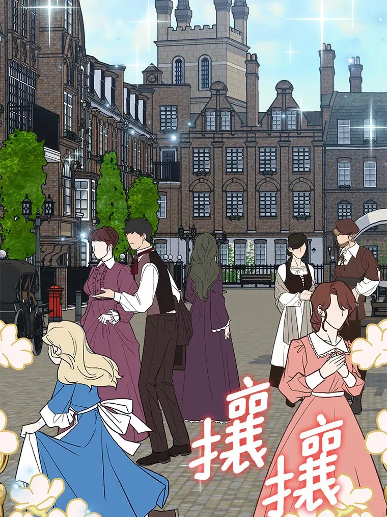 33.盗窃的小孩子 第12页