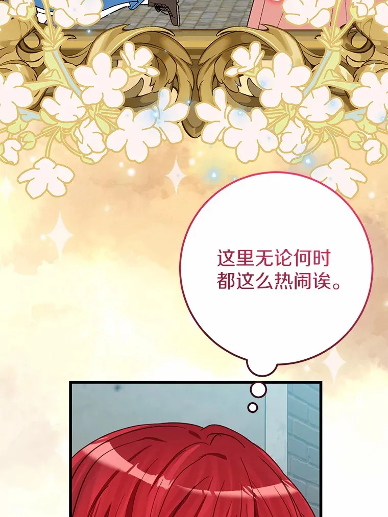 33.盗窃的小孩子 第13页