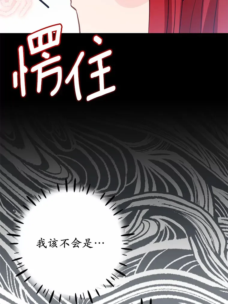 33.盗窃的小孩子 第19页
