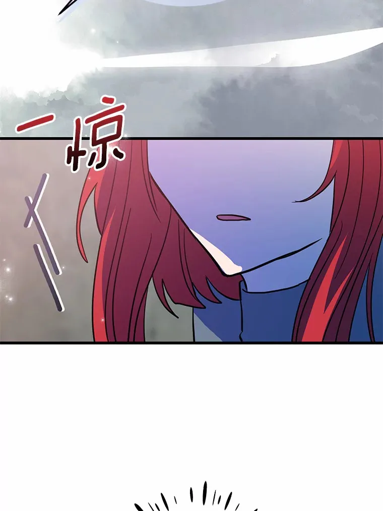 33.盗窃的小孩子 第39页