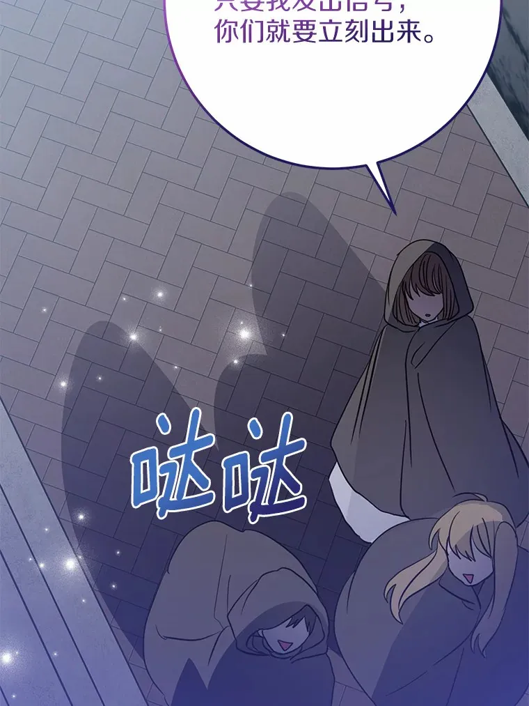 33.盗窃的小孩子 第51页