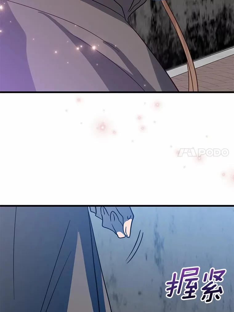 33.盗窃的小孩子 第59页