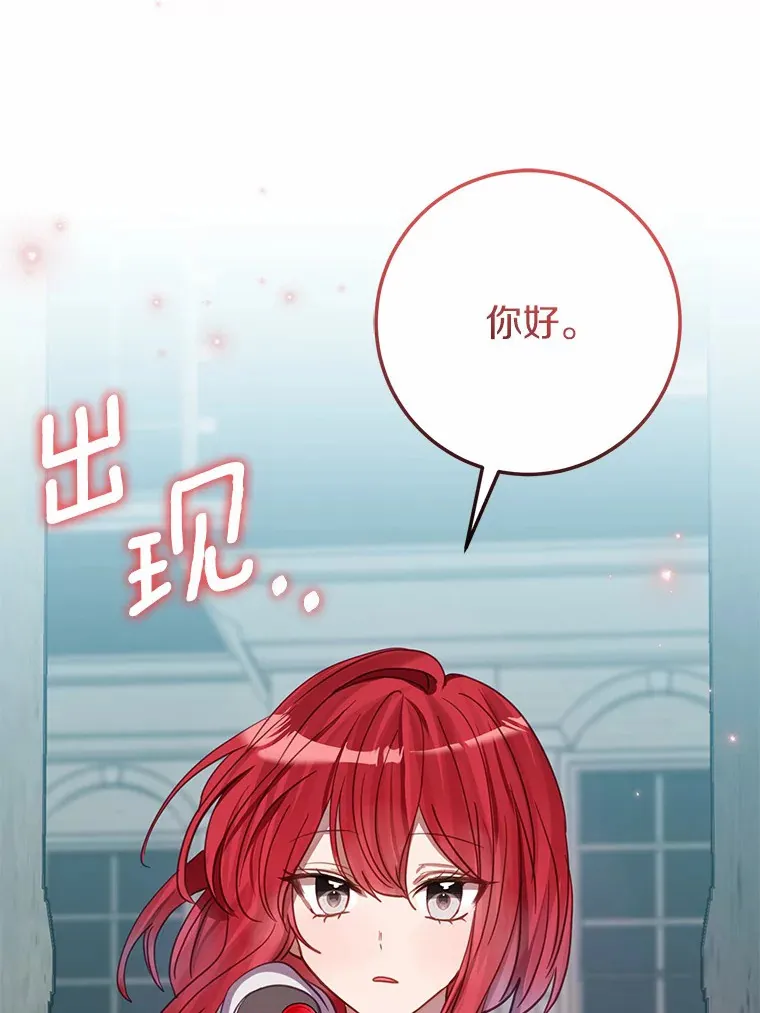 33.盗窃的小孩子 第61页