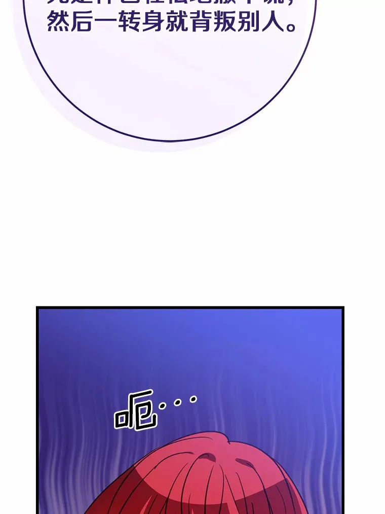 33.盗窃的小孩子 第73页