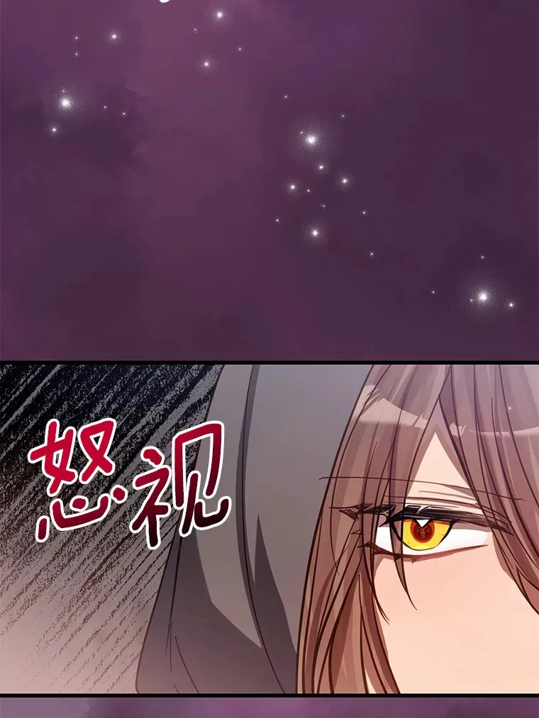 33.盗窃的小孩子 第82页