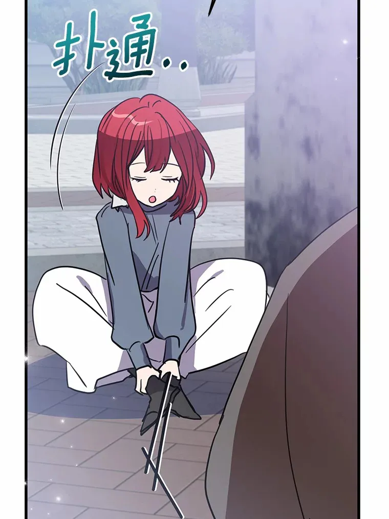 33.盗窃的小孩子 第84页