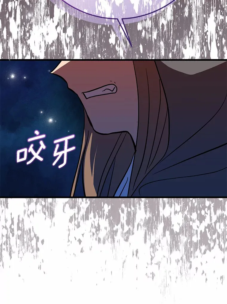 33.盗窃的小孩子 第92页