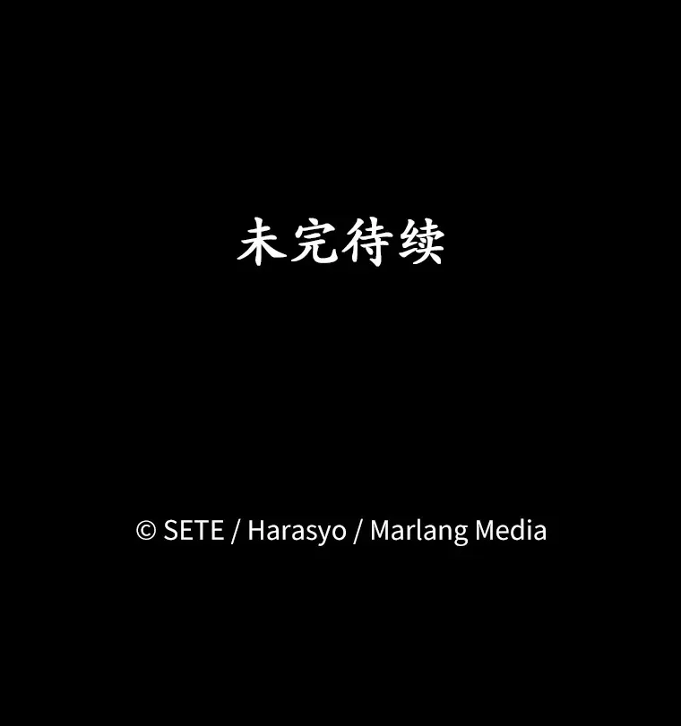 33.盗窃的小孩子 第102页