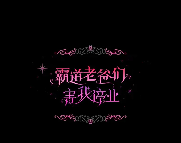 33.盗窃的小孩子 第103页