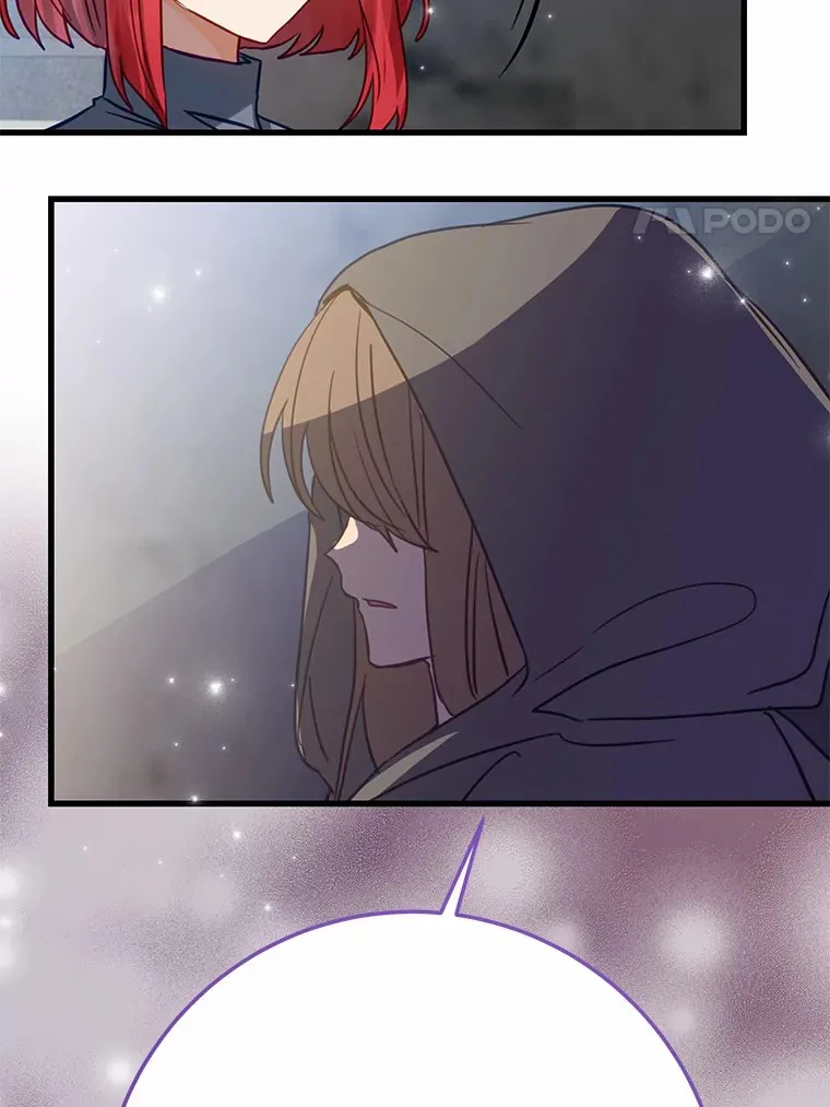 34.隐情 第8页
