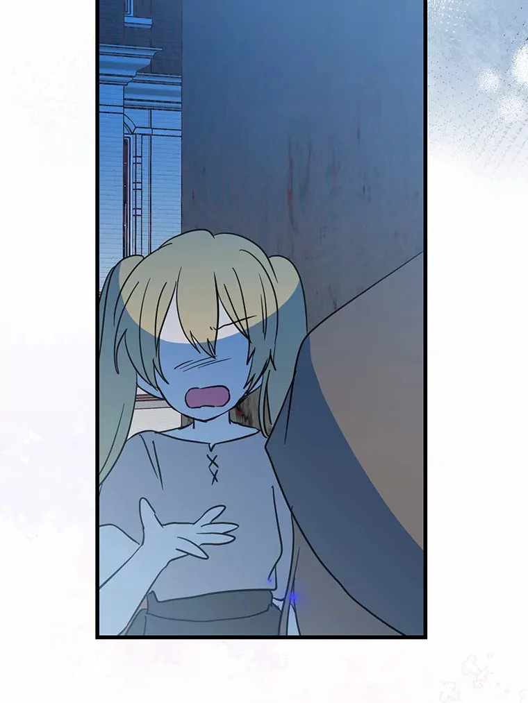 34.隐情 第25页