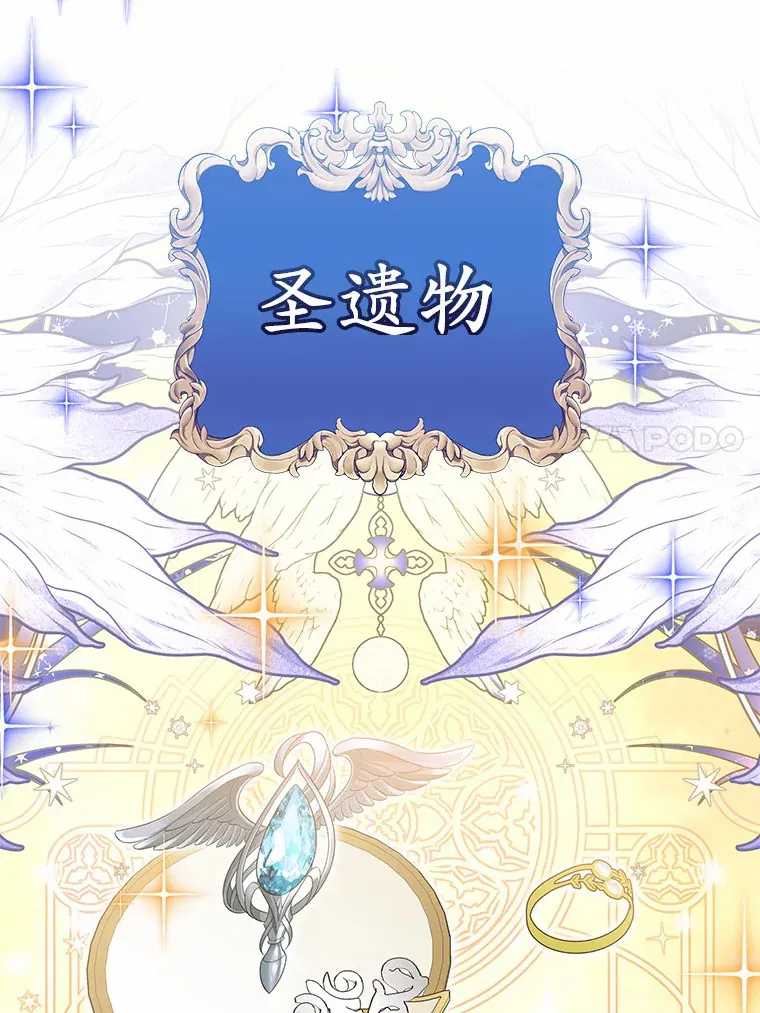 34.隐情 第27页