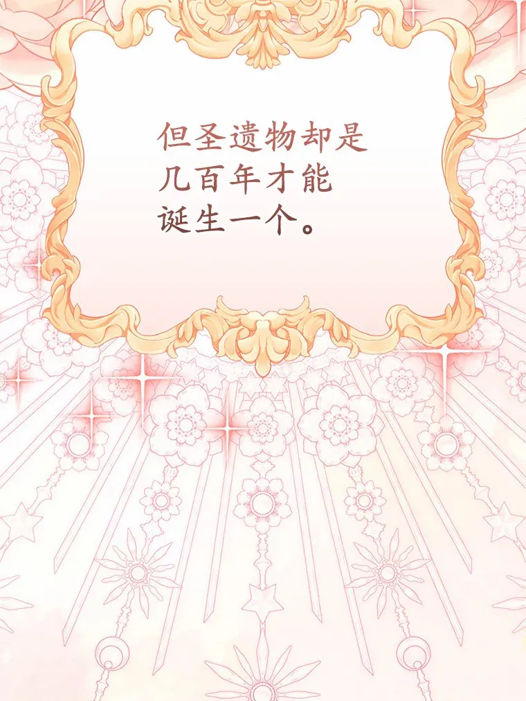 34.隐情 第31页