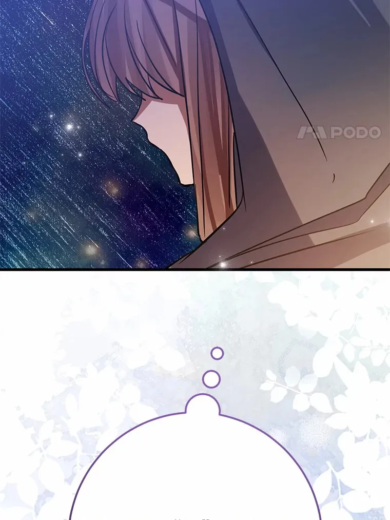 34.隐情 第40页