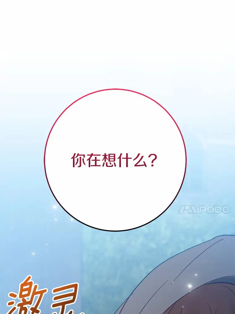 34.隐情 第46页
