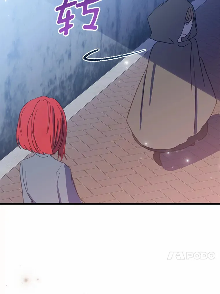 34.隐情 第49页