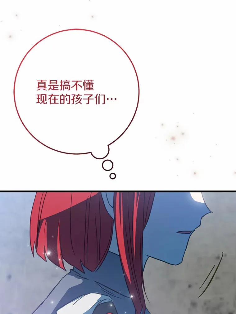 34.隐情 第50页