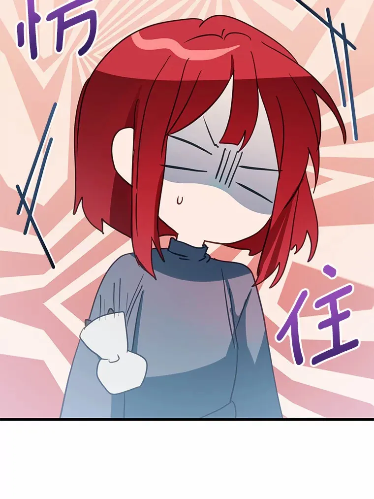 34.隐情 第55页