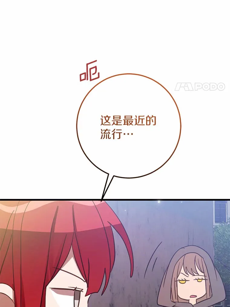 34.隐情 第56页