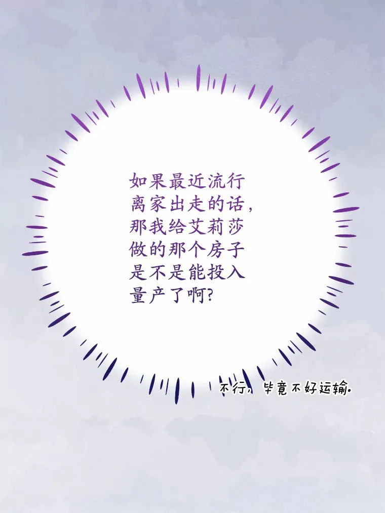 34.隐情 第58页