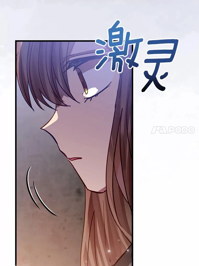 34.隐情 第59页