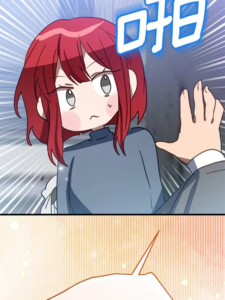 34.隐情 第61页