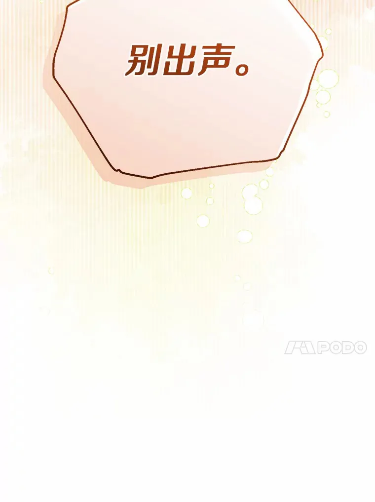 34.隐情 第62页