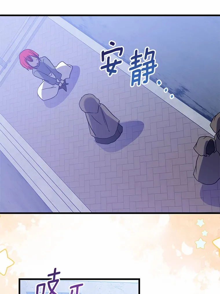 34.隐情 第63页