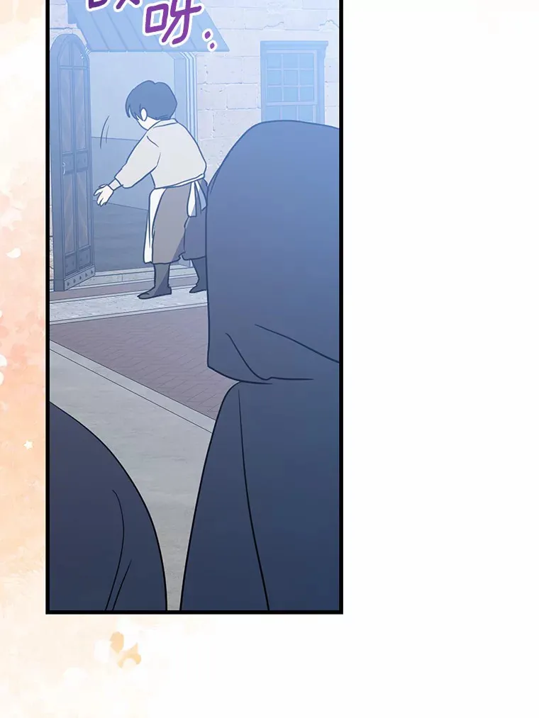 34.隐情 第64页