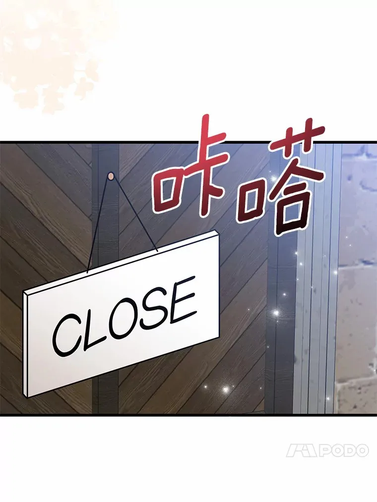 34.隐情 第65页