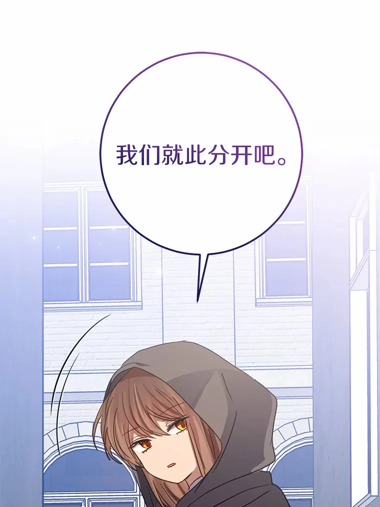 34.隐情 第70页