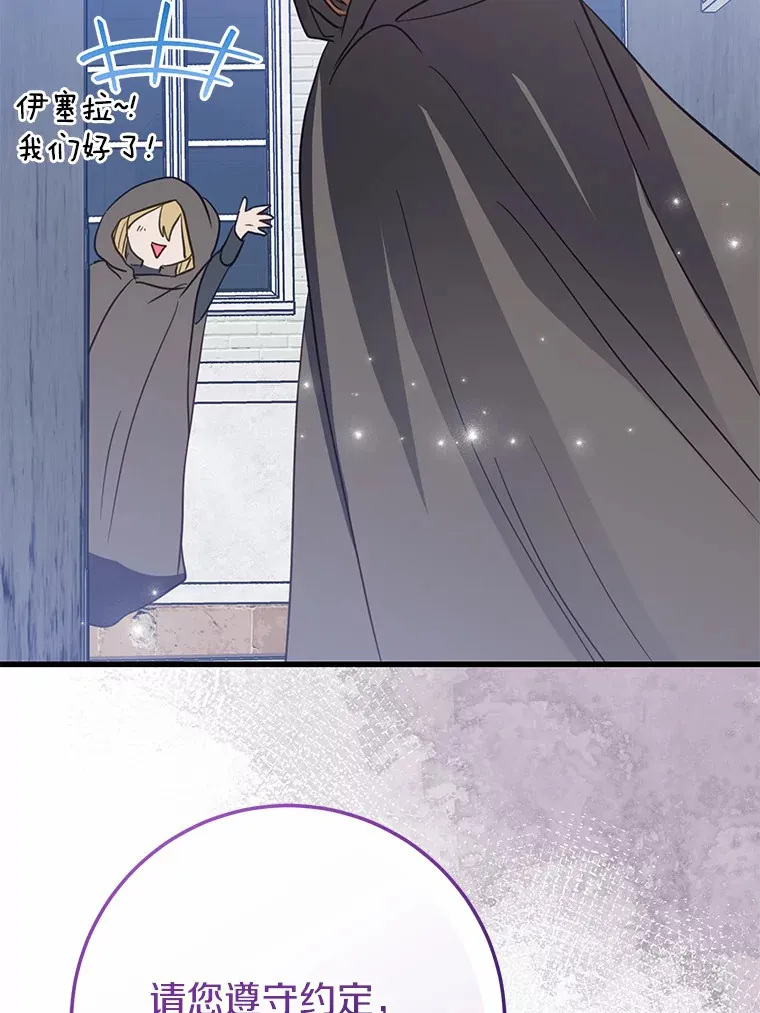 34.隐情 第71页