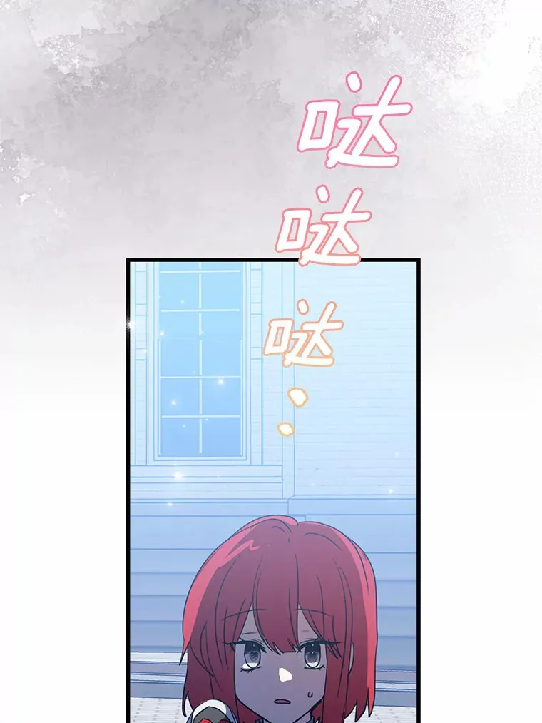34.隐情 第73页