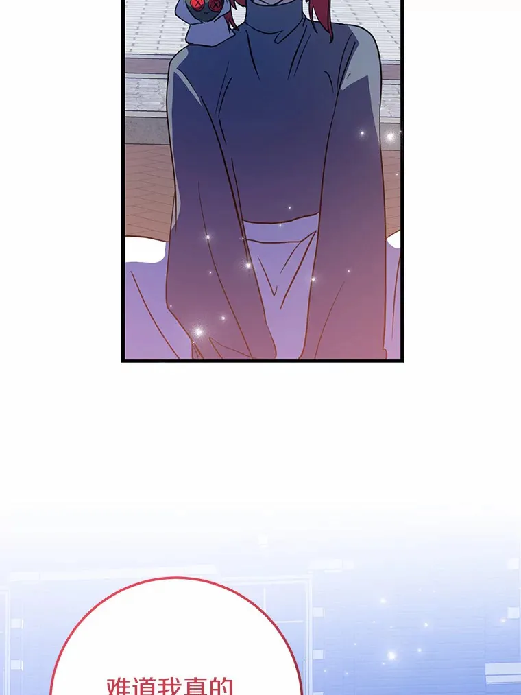 34.隐情 第74页