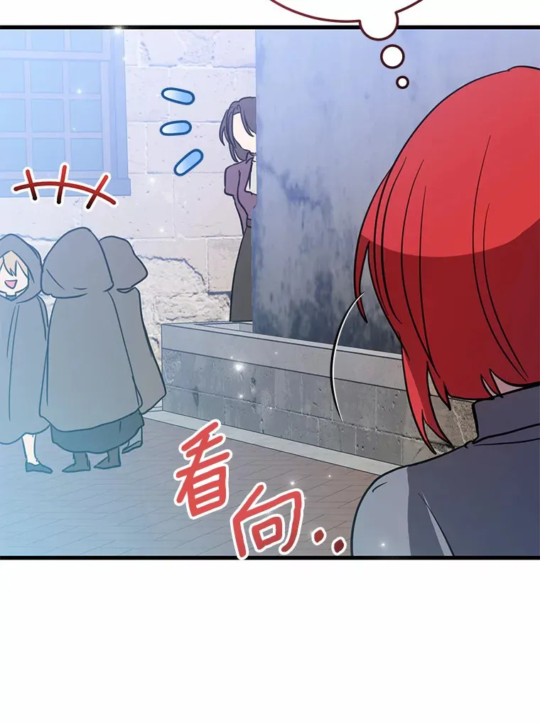 34.隐情 第77页