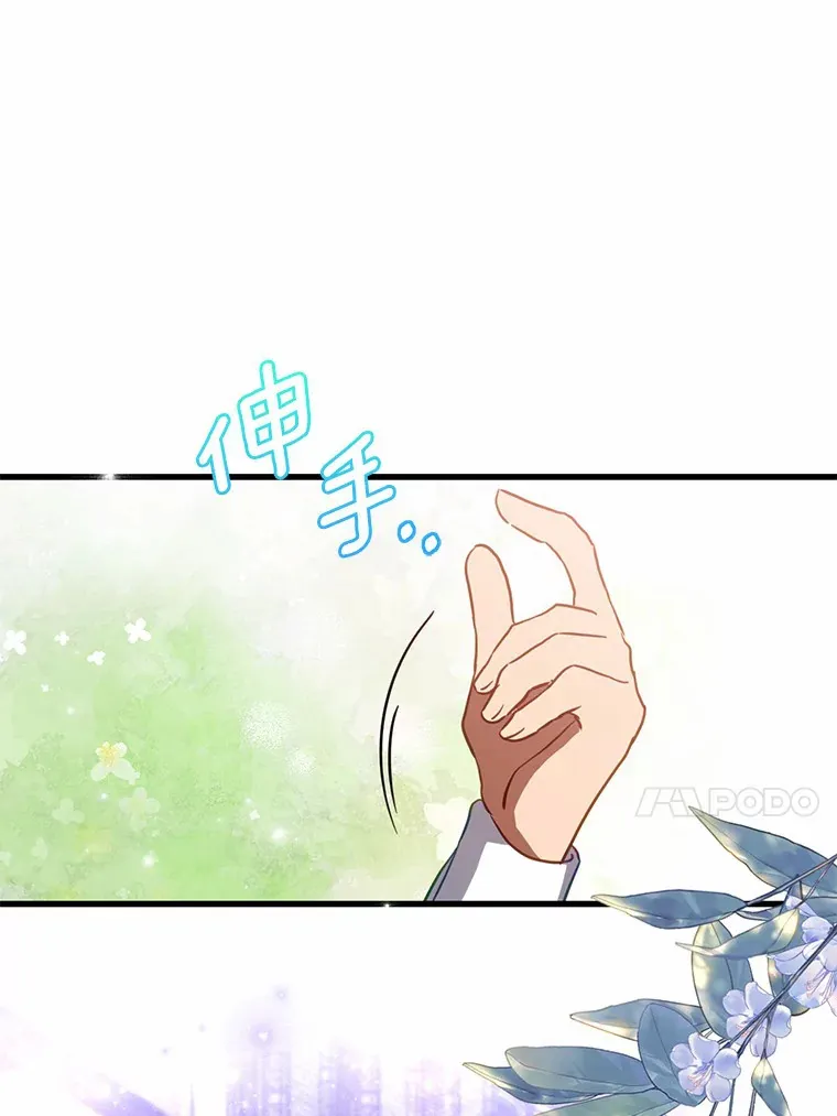 34.隐情 第78页