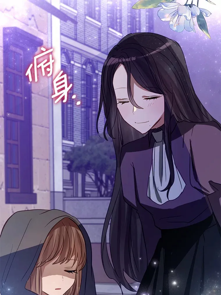34.隐情 第79页