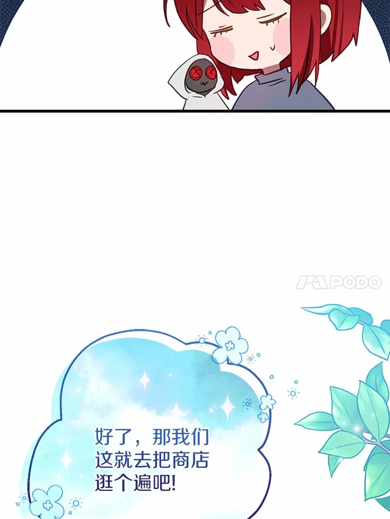 34.隐情 第91页