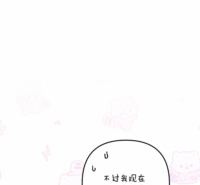 34.隐情 第93页