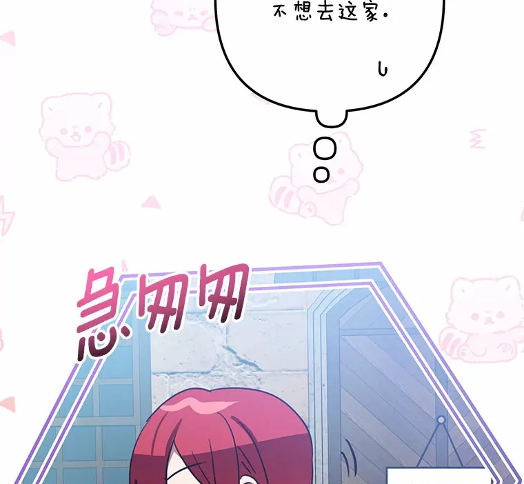 34.隐情 第94页