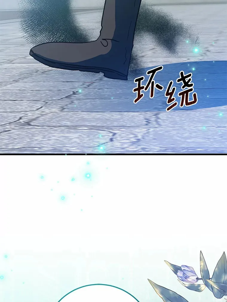 35.袒护 第4页