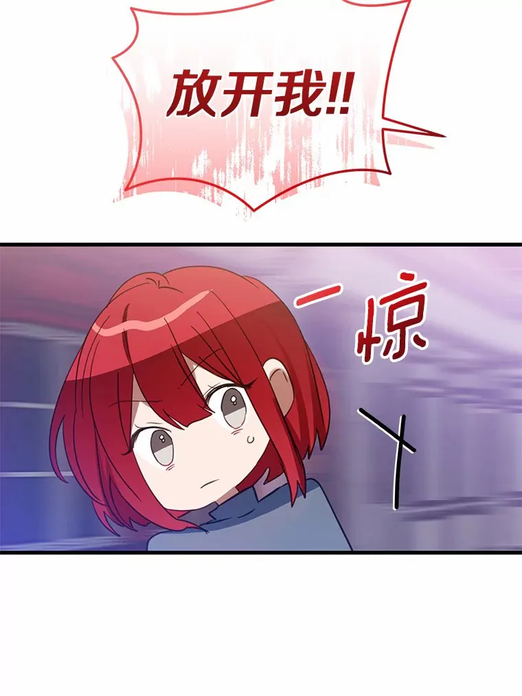 35.袒护 第10页