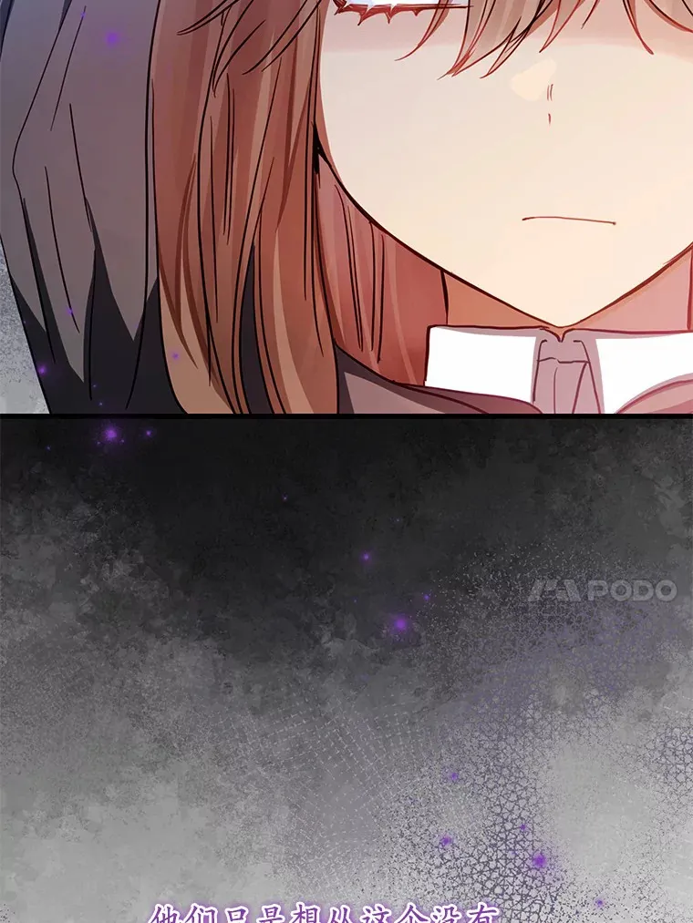 35.袒护 第30页