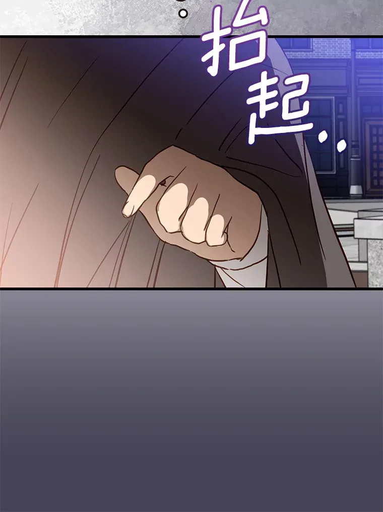 35.袒护 第32页