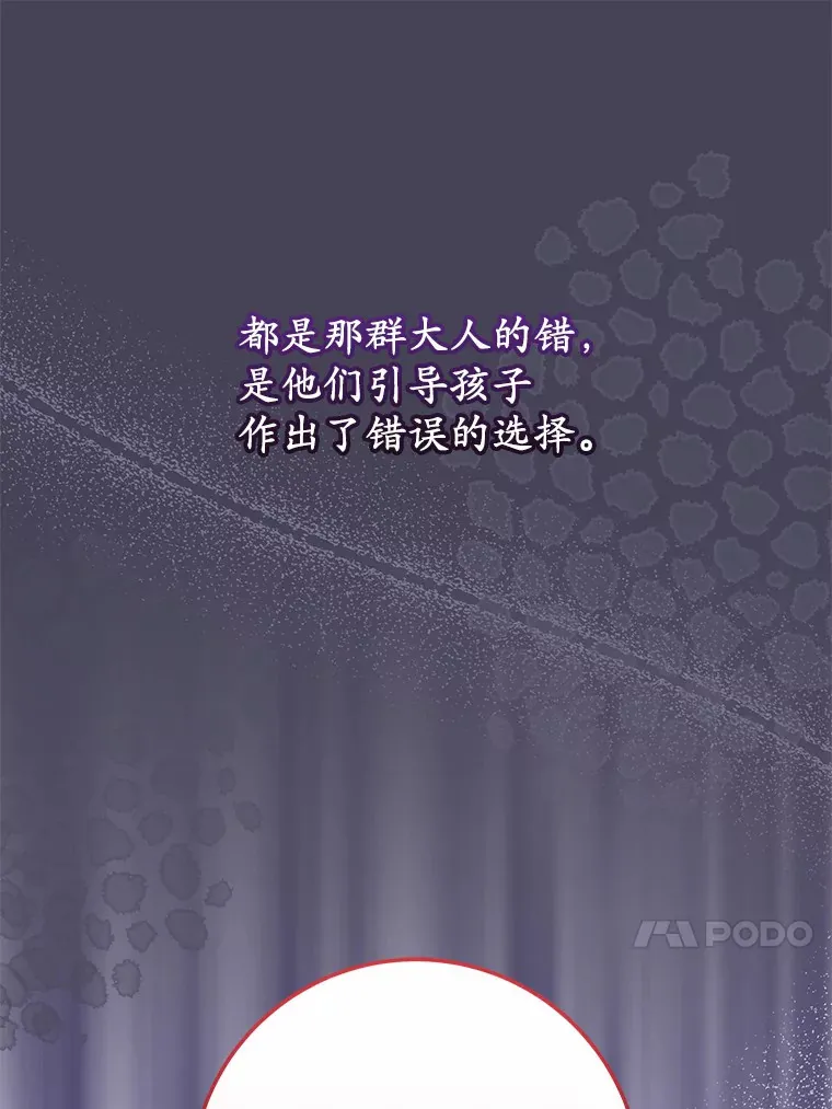 35.袒护 第33页