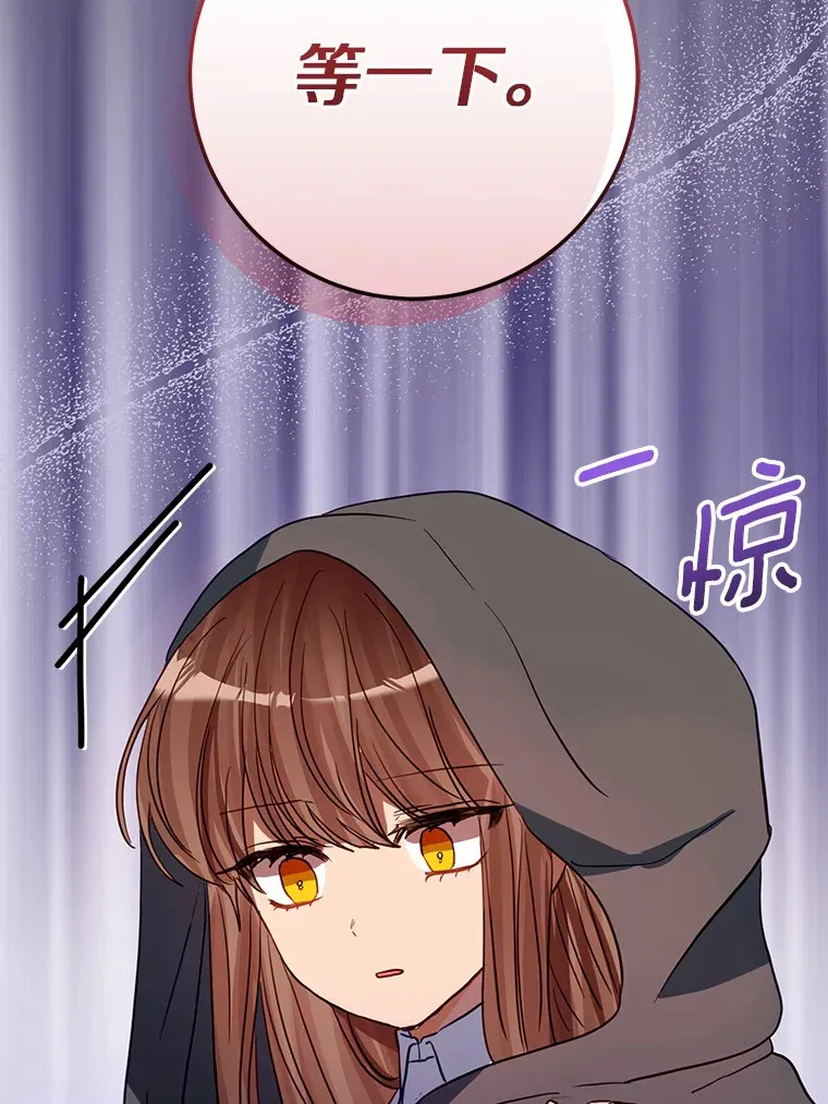 35.袒护 第34页