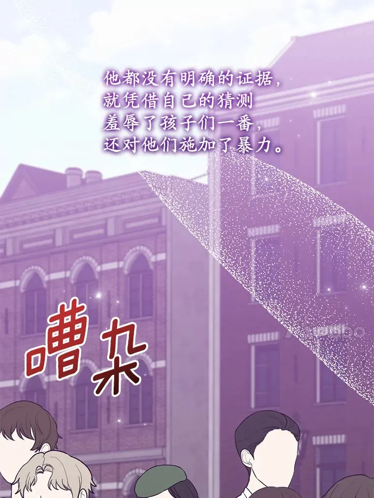 35.袒护 第46页