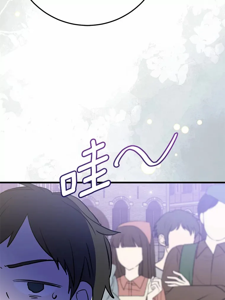 35.袒护 第55页