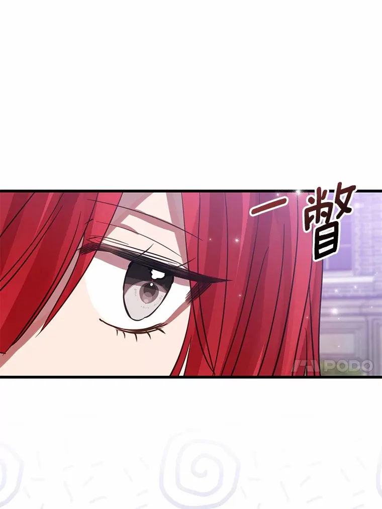 35.袒护 第78页