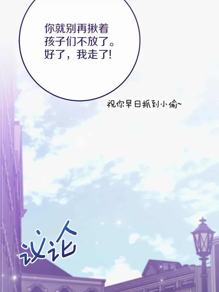 35.袒护 第83页